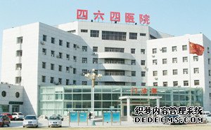 卵巢囊肿手术需要多少钱