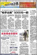 11岁女孩染妇科 病军医解答:人犬同浴是病根