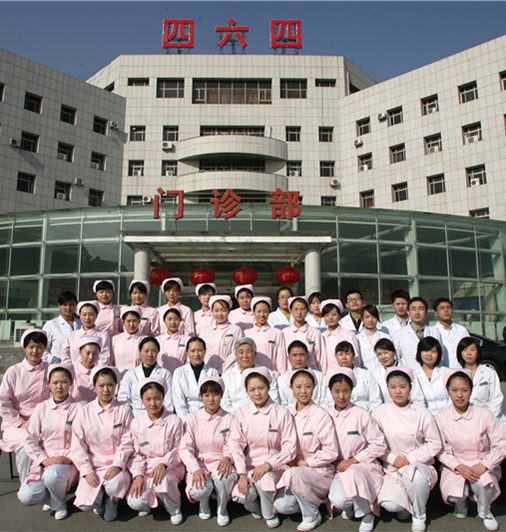 464医院妇产科专家团队