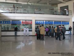 马鞍山金陵妇科医院门诊大厅