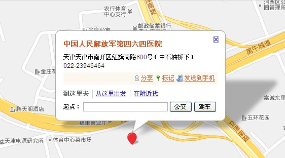 464医院地址