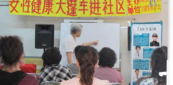 讲课中